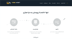 Desktop Screenshot of i-whost.net